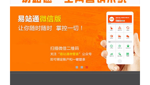 天津市軟件行業協會(天津網站優化工具)