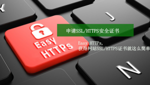 網(wǎng)站軟件安全嗎可靠嗎(網(wǎng)站或者軟件)