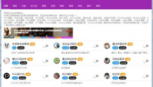 七七軟件商店（下載七七是大全）