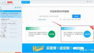 軟件收集用戶信息違法嗎（軟件合集收藏分享）
