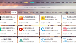 網絡福利軟件(軟件分享平臺 福利)