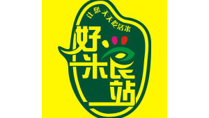 米良餐飲怎么樣_米良公司