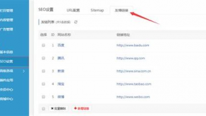 網站優化不收費怎么辦呀_網站優化1