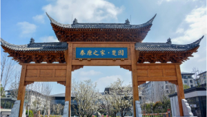 江岸區(qū)二七路為群四村片改造(二七為群一村幾時(shí)拆)