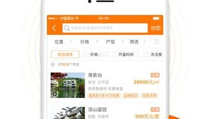 北京二手房買賣網站（北京二手房信息平臺）