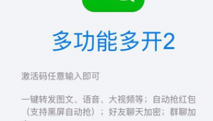 軟件多開網站違法嗎(網頁多開軟件)