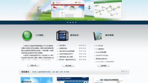 網站優化簡介設計軟件有哪些_網站優化的內容與技巧