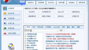 手機優化軟件哪個好用2019（手機優化軟件app）