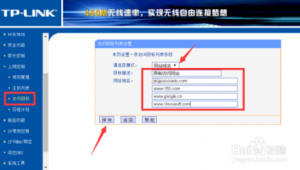 如何控制網(wǎng)站的運(yùn)行（如何控制網(wǎng)頁(yè)）