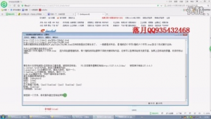 <strong>黑帽</strong>子蟲子（寄生蟲<strong>黑帽</strong>劫持）