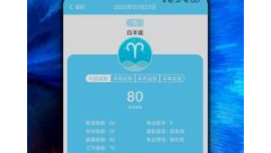 星盤軟件圖標網站下載（星盤軟件圖標網站是什么）