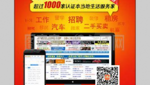 推廣的網站有哪些（推廣哪個網站好）