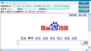 外掛軟件下載網站