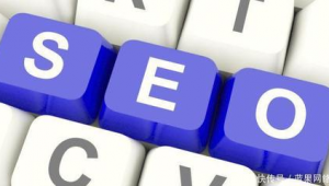 seo要做什么事情_seo需要寫文章嗎