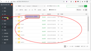 無名泛鏡像站群 解壓