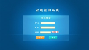 濰坊網站建設軟件開發(fā)招聘(濰坊網站建設系統)