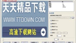 高速網站設計軟件有哪些(高速瀏覽器大全)