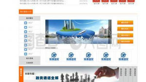 網站網址軟件庫（app界面網站）