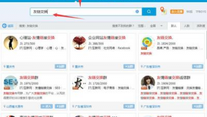 換友鏈軟件(友鏈怎么交換)