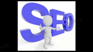 遼寧百度seo教程_遼寧企業站seo