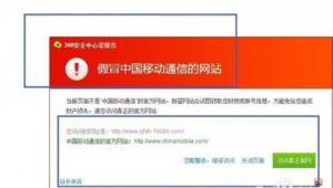 短信舉報(bào)網(wǎng)站軟件有用嗎（短信舉報(bào)有用嗎）