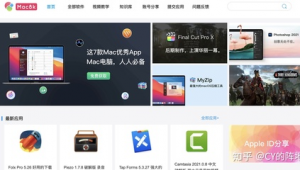分享軟件合集網站（軟件分享最新）