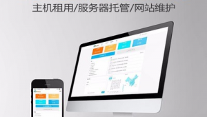 昌樂網(wǎng)絡推廣公司_昌樂網(wǎng)站