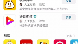 污網站軟件app大全(污污網站可以安裝)