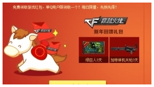 https 綠巨人 app（w軟件綠巨人）