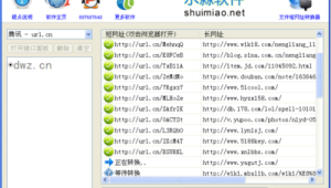 高效整理網站軟件的實用方法與技巧