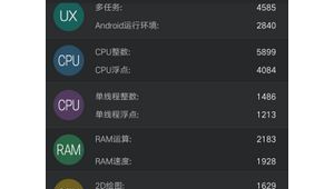 網通網站配色軟件哪個好（網頁配色器）