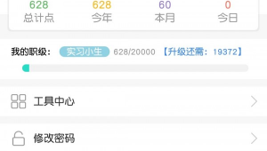 飄絮軟件網(wǎng)站下載(飄一飄軟件)