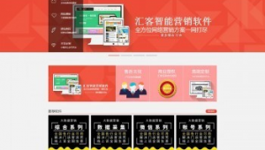 app推廣源碼(軟件推廣賺錢平臺)