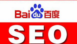 seo排名優化軟件有(seo排名優化工具推薦)