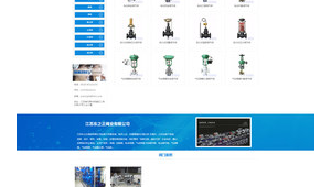 無錫網站制作（無錫企業網站模板建站）