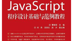 軟件編程基礎網站有哪些(軟件編程入門自學下載)