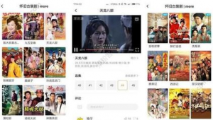 港劇網站軟件:海量劇集輕松觀看