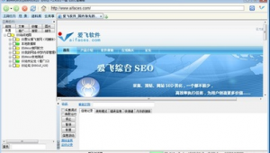 網(wǎng)站采集圖片軟件哪個(gè)好(網(wǎng)站圖片采集器)