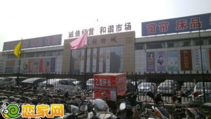 邯鄲站南旺角屬于哪個(gè)社區(qū)(邯鄲站南旺角首付多少)