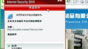 塑料網站軟件有哪些（塑料網站有哪些）