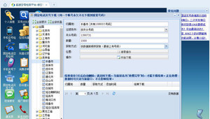 http撥測(網站測試器怎么用)
