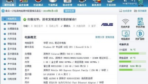 網站軟件環境包括(網站硬件配置)