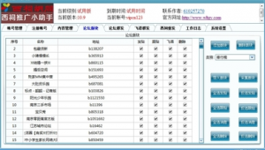 軟件小品網(wǎng)站:匯聚趣味佳作,開啟別樣創(chuàng)意娛樂新天地