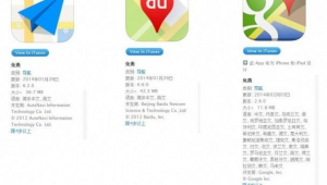 常用網站導航軟件有哪些（網站里常用的導航）