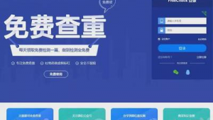 軟件測評app(軟件評測收費)