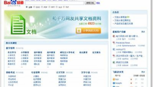 知識共享app（知識共享1.0）