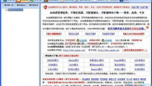 免費建站免費網站申請（免費建站的平臺）