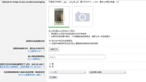亞馬遜測評交流群(亞馬遜站外測評)
