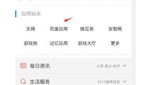 果殼網簡介（果殼網屬于什么網站）