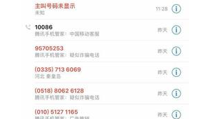 錢站是高利貸,我要怎么起訴錢站?我在錢站...（錢站借款）